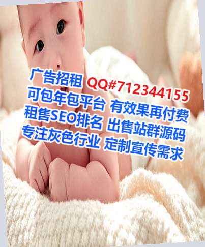九原借卵子信息技术有限公司